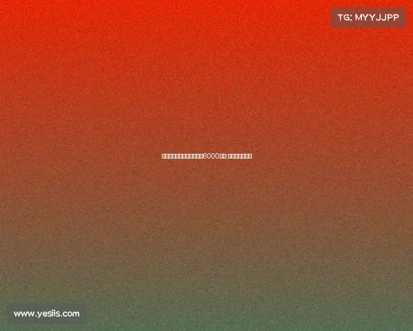 纽卡宣布愿为谢什科支付超6000万镑 正在等待其答复