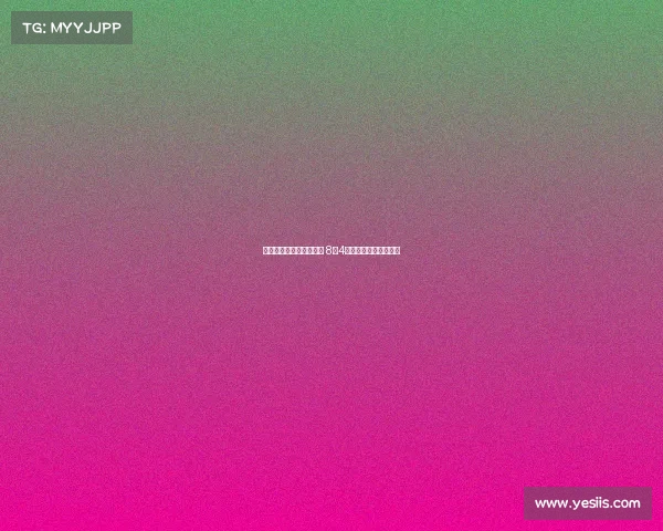 莫德里奇下周初抵达米兰 8月4日正式开启新赛季训练